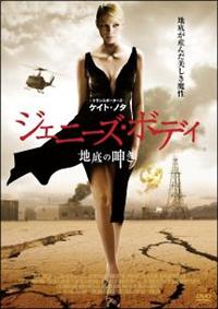 �W�F�j�[�Y�E�{�f�B�@�n��̙