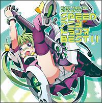 SPEED AjgX BEST 11