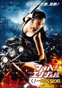 �}�b�n�I�G���W�F���@���m��l������������