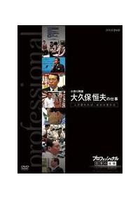 �v���t�F�b�V���i���@�d���̗��V�@������Č��@��v�ۍP�v�̎d���@�l���ς��΁A��Ђ͕ς��