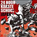 24 HOUR KARATE SCHOOL JAPAN