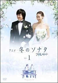 �A�j���u�~�̃\�i�^�v�m�[�J�b�g���S��