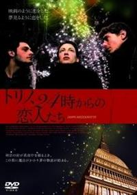 �g���m�A�Q�S������̗��l����