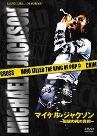 �}�C�P���E�W���N�\���`�Ռ��̎��̐^���`