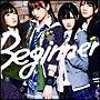 【MAXI】Beginner Type-B(通常盤)(マキシシングル)