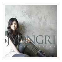 JYONGRI BEST TRACKS(ʏ)