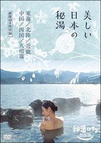 �铒���}������I�@���������{�̔铒�@�����C�E�k���E�ߋE�E�����E�l���E��B�с@���I�S�O��