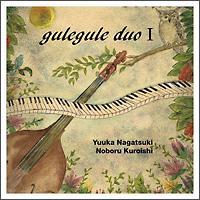 gulegule duo I