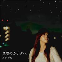 �yMAXI�z����̃J�i�^��(�}�L�V�V���O��)