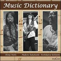 Music Dictionary vol.1/IjoX̉摜EWPbgʐ^