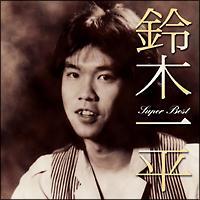 �X�[�p�[�E�x�X�g