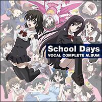 School Days {[JRv[gAo