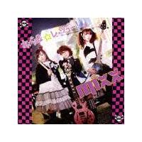 �yMAXI�z�����ۂ恙���b�c�S�[!(�}�L�V�V���O��)