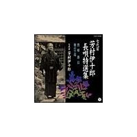 ����� �F���ɏ\�Y ���S���I�W6