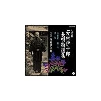 ����� �F���ɏ\�Y ���S���I�W8