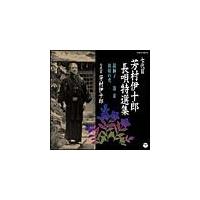 ����� �F���ɏ\�Y ���S���I�W10