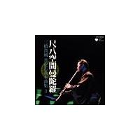 �ڔ���ԙ֑ɗ� �O���M�� �����ÓT�{�ȏW3