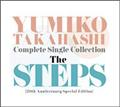 Complete Single Collection gThe STEPS