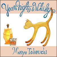 �yMAXI�z�E�C�X�L�[���A���D���ł���(�}�L�V�V���O��)