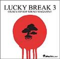 LUCKY BREAK VOL.3 `OSAKA HIPHOP SOUND MAGAZINE`
