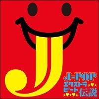 J-POP EXTRA BEAT`