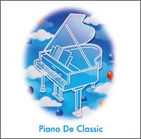決定盤!!「ピアノDEクラシック」ベスト/他:クラシックの画像・ジャケット写真
