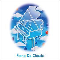 決定盤!!「ピアノDEクラシック」ベスト/他:クラシックの画像・ジャケット写真