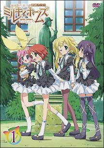 Amazon.co.jp: マジキュー4コマ 探偵オペラ ミルキィホームズ(1