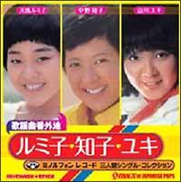 �̗w�ȔԊO�n�`���~�q�E�m�q�E���L �~�m���t�H���O�l���V���O���E�R���N�V����