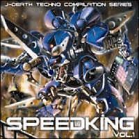 SPEEDKING Vol.1 REMASTERED AND SEPARATED