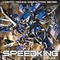 SPEEDKING Vol.1 REMASTERED AND SEPARATED