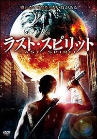 ���X�g�E�X�s���b�g