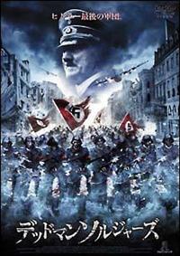 �f�b�h�}���E�\���W���[�Y