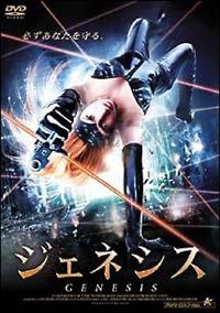 �W�F�l�V�X