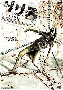 リリスのサムネイル画像