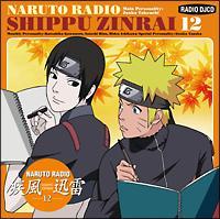 DJCD NARUTO RADIO v 12