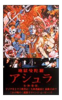 �n���֑ɗ��@�A�V����