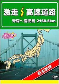 �����I�������H�@�X�`�������Q�P�U�W�D�T����