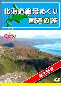 �k�C����i�߂���@�����̗�