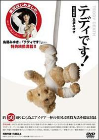 �e�f�B�ł��I�y��������F�����݂䂫�z