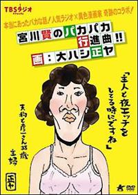 �{�쌫�̃p�J�p�J�s�i�ȁI�I�^��F��n�V����