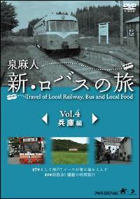 �V�E���o�X�̗��@�u�����D�S�@���ɕ�