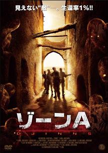 ゾーンＡのサムネイル画像