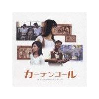 �J�[�e���R�[��