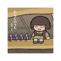 yMAXIz炵̂(}LVVO)