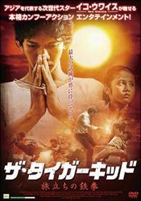 �U�E�^�C�K�[�L�b�h�`�������̓S���`