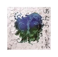 �yMAXI�z�����炵����(�}�L�V�V���O��)