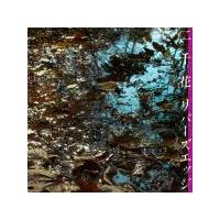 �yMAXI�z���o�[�Y�G�b�W(�}�L�V�V���O��)