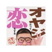 �yMAXI�z�I���W�����ė�������(�}�L�V�V���O��)