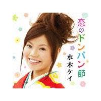 �yMAXI�z���̃h���p����(�}�L�V�V���O��)